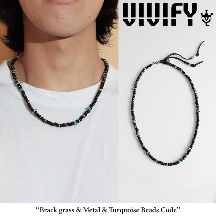VIVIFY(ヴィヴィファイ)(ビビファイ)　Brack grass & Metai & Turquoise Beads Code　【オーダーメイド 受注生産】【キャンセル不可