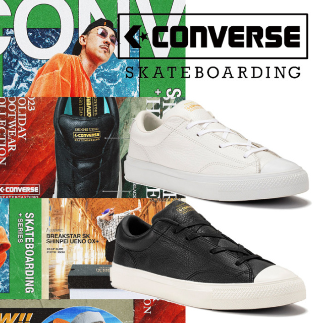 CONVERSE SKATEBOADING (コンバース スケートボーディング)　 BREAKSTAR SK SHINPEI UENO OX +　【スニーカー コンバース】【上野伸