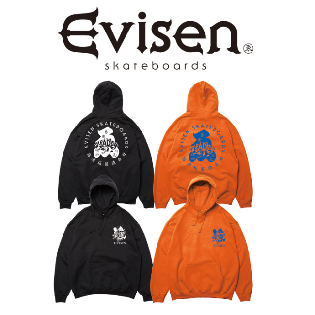 Evisen パーカー