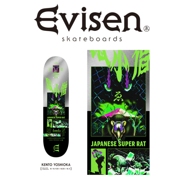【EVISEN】 Evisen Skateboards (エヴィセン スケートボード) KENTO YOSHIOKA 【デッキ スケートボード スケボー】【吉岡賢人 モ