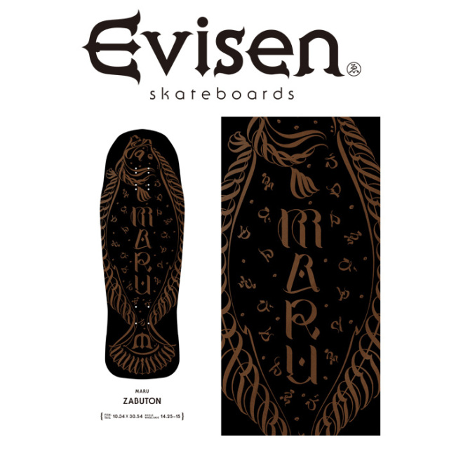 【EVISEN】 Evisen Skateboards (エヴィセン スケートボード)　 MARU / ZABUTON 　 【デッキ スケートボード スケボー】【エビセン 
