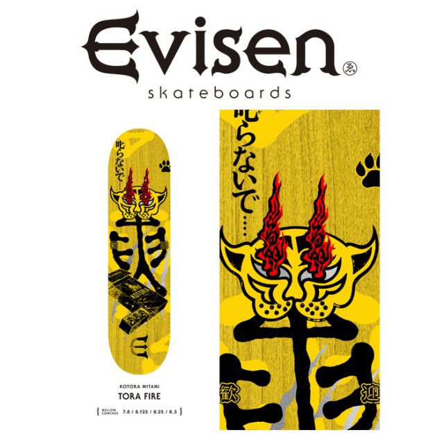 【EVISEN】 Evisen Skateboards (エヴィセン スケートボード)　 KOTORA MITANI / TORA FIRE 　 【デッキ スケートボード スケボー】