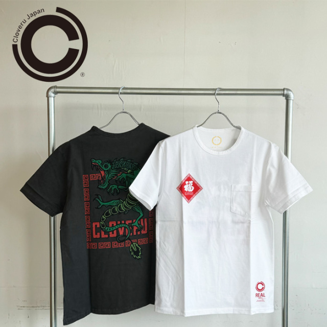 Cloveru (クローバル)　 DRAGON 　【Tシャツ プリント 半袖】【Japan Quality Standard Tee】【CLSS-2406】【インタープレイ INTERPL