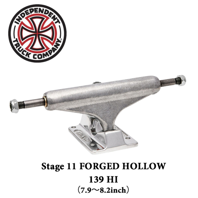 Independent Trucks (インディペンデント)　FORGED HOLLOW STAGE11 139 HI（7.9～8.2inch）　【インディペンデント】【スケートボー