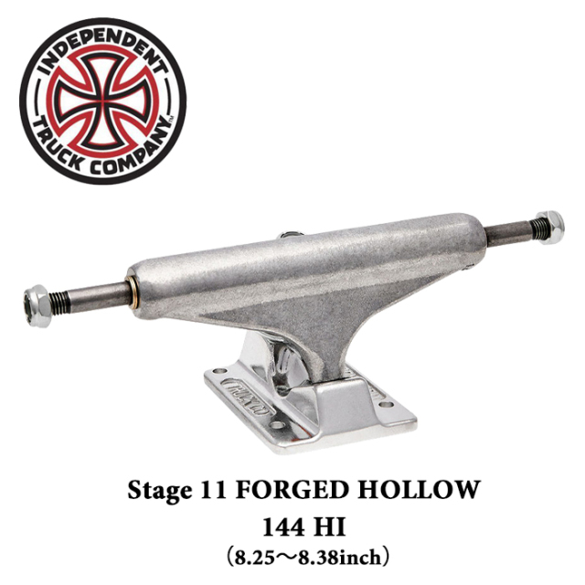Independent Trucks (インディペンデント)　FORGED HOLLOW STAGE11 144 HI（8.25～8.38inch）　【インディペンデント】【スケートボ
