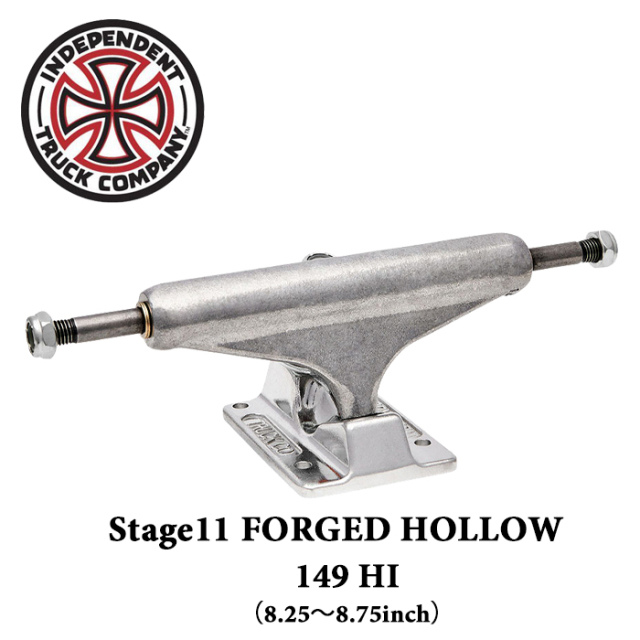 Independent Trucks (インディペンデント)　 FORGED HOLLOW STAGE11 149（8.25～8.75inch）　【インディペンデント】【スケートボー