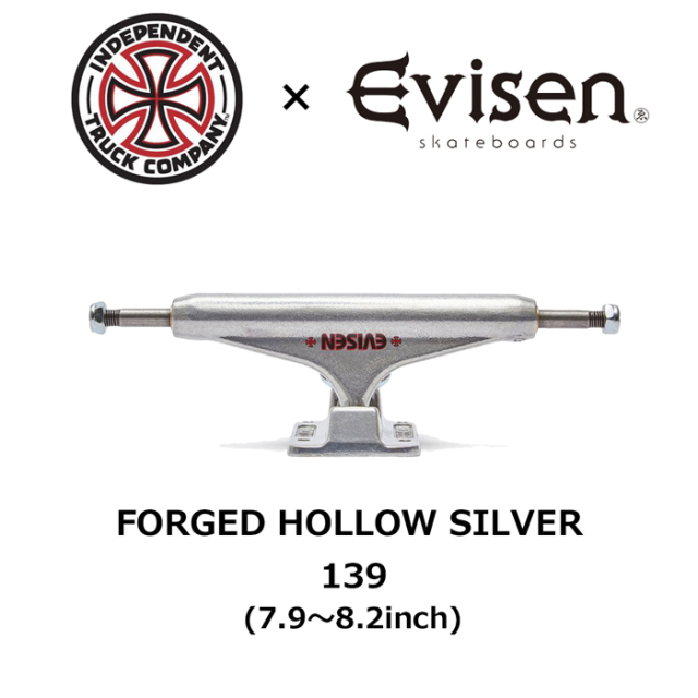 Independent Trucks (インディペンデント)　INDEPENDENT x EVISEN FORGED HOLLOW SILVER 139(7.9～8.2inch)　【インディペンデント E