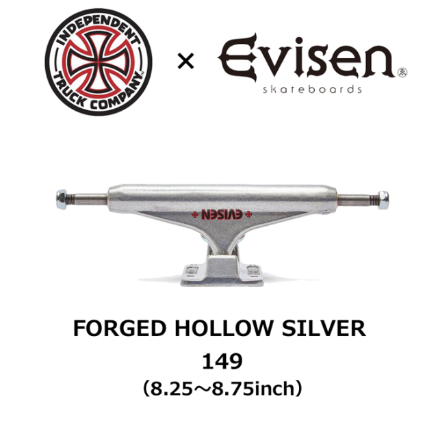 Independent Trucks (インディペンデント)　INDEPENDENT x EVISEN FORGED HOLLOW SILVER 149（8.25～8.75inch）　【インディペンデン