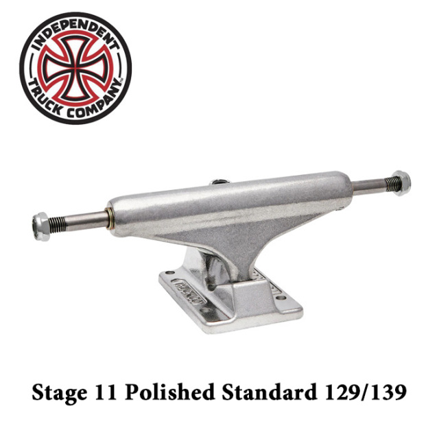Independent Trucks (インディペンデント)　 Stage 11 Polished Standard 129/139 　【インディペンデント】【スケートボード トラッ