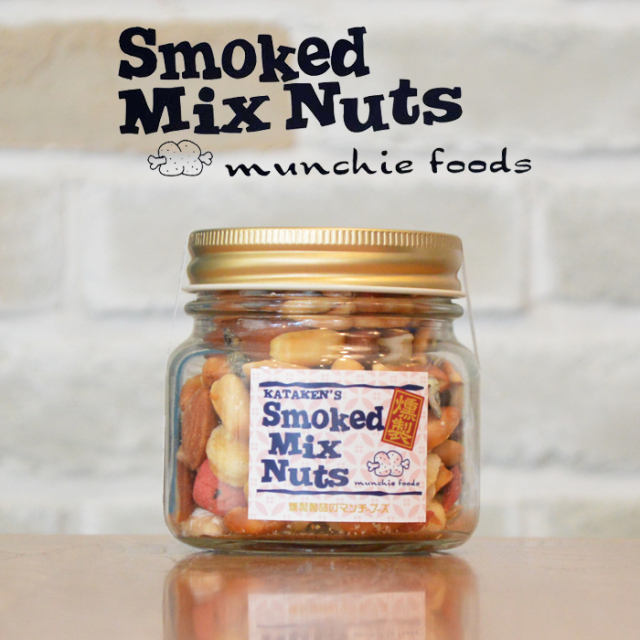 MUNCHIE FOODS マンチーフーズ　SMOKED MIX NUTS スモークドミックスナッツ Regular Bottle 150g レギュラーボトル　【燻製 ナッツ