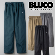 BLUCO (ブルコ)　 EASY WORK PANTS -Regular- 　【イージーパンツ】【141-41-010】【お取り寄せ商品 キャンセル不可】【2024 SPRING&