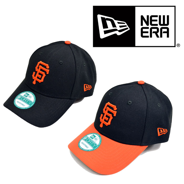 NEW ERA(ニューエラ)　9FORTY(San Francisco Giants)　【サンフランシスコ・ジャイアンツ】【B.B CAP】　【即発送可能】　【NEW ERA