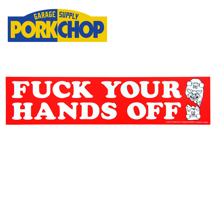 PORKCHOP GARAGE SUPPLY (ポークチョップ ガレージサプライ)　 BUMPER STICKER /FUCK YOUR HANDS OFF　【ステッカー シール】【イン