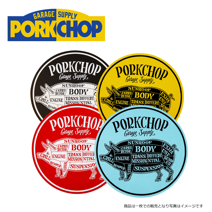 PORKCHOP GARAGE SUPPLY (ポークチョップ ガレージサプライ)　 PORKCHOP CIRCLE STICKER 　【ステッカー シール】【インタープレイ I