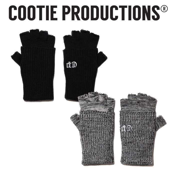 COOTIE (クーティー) Lowgauge Fingerless Knit Glove　【CTE-24A520】【フィンガーレス ニット グローブ】【COOTIE PRODUCTIONS ク