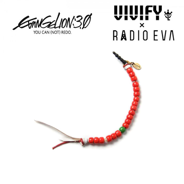 VIVIFY x RADIO EVA　W Cord Beads Ear Phon Cap/SmartPhone Strap(式波・アスカ・ラングレー）　【エヴァンゲリオン 公式アクセサリ
