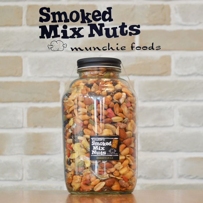 MUNCHIE FOODS マンチーフーズ　SMOKED MIX NUTS スモークドミックスナッツ Extra Bottle 1kg エクストラボトル　【燻製 ナッツ おや