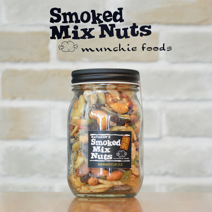 MUNCHIE FOODS マンチーフーズ　SMOKED MIX NUTS スモークドミックスナッツ Long Bottle 250g ロングボトル　【燻製 ナッツ おやつ