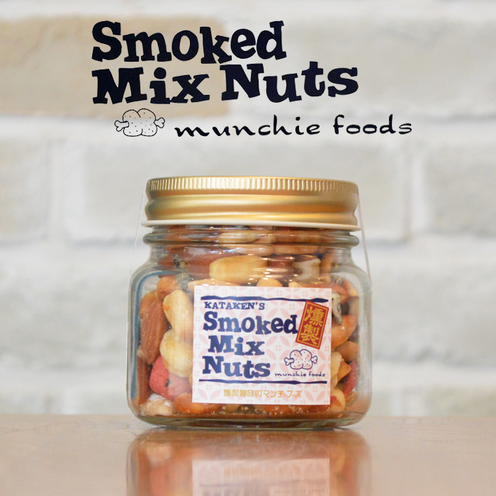 MUNCHIE FOODS マンチーフーズ　SMOKED MIX NUTS スモークドミックスナッツ Regular Bottle 150g レギュラーボトル　【燻製 ナッツ