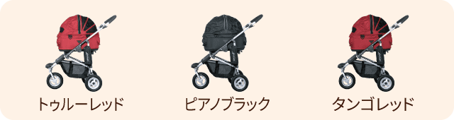 エアバギーペット AirBuggy Pet ドーム2 スタンダードSMサイズ カラー一覧