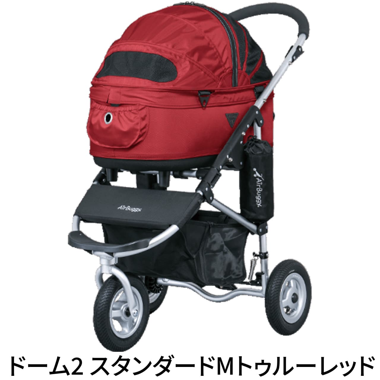 終了】AirBuggy for Dog エアバギー フォー ドッグ DOME2 ドーム2