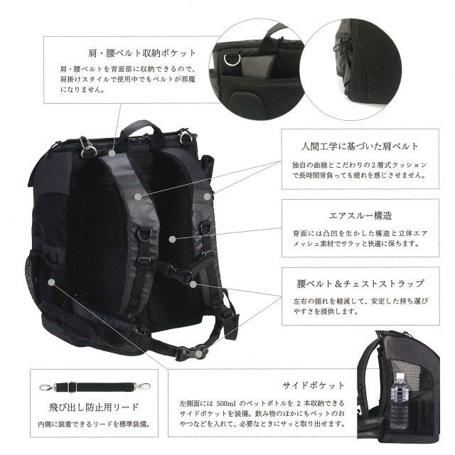 背負う・前向き・肩掛けの3通りのスタイルでお出かけできる多機能な