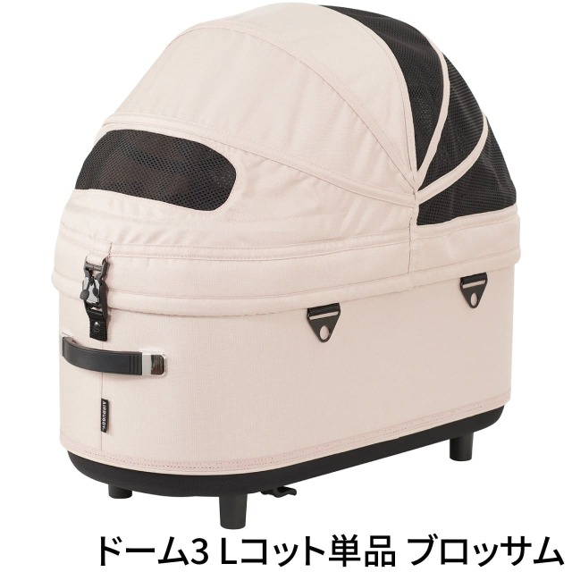 エアバキーペット ドーム3 Lコット単品 アースグレー