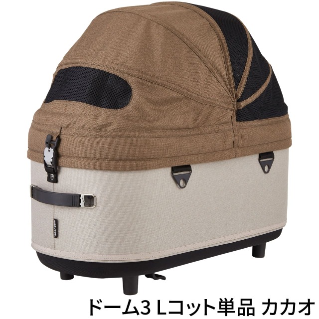 エアバキーペット ドーム3 Lコット単品 アースグレー