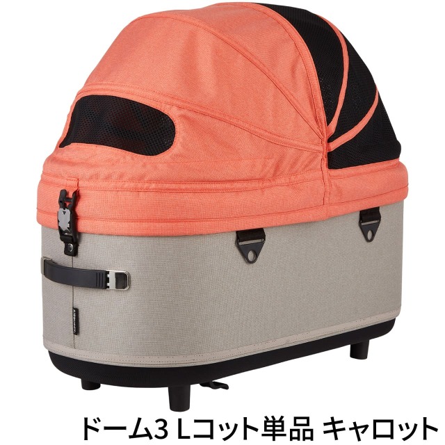 エアバキーペット ドーム3 Lコット単品 アースグレー