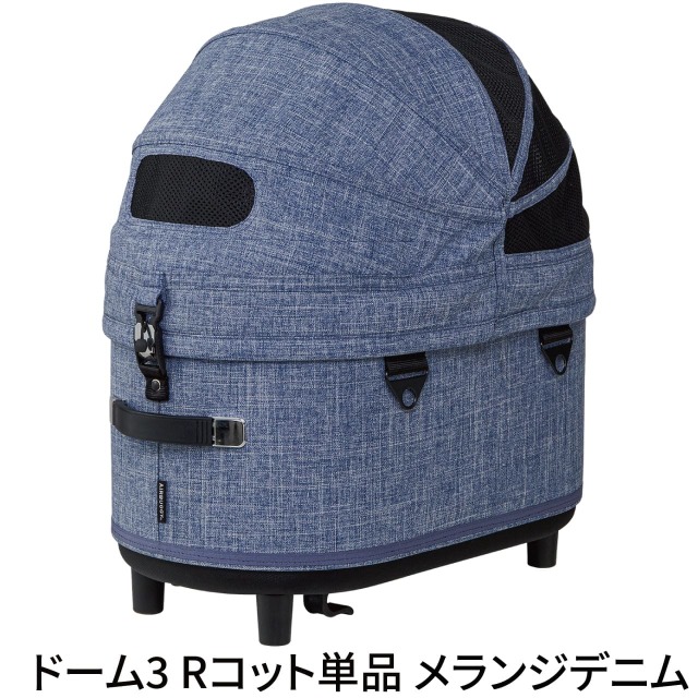 エアバギー ドーム2 Mサイズ アースブラック【コット単品】 楽天市場】エアバギー ドーム2 コット単品 Mサイズ [耐荷重15kg