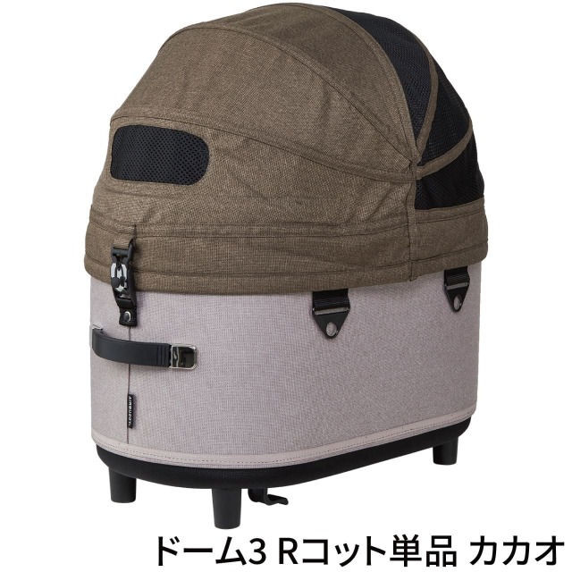 エアバキーペット ドーム3 Rコット単品 メランジデニム