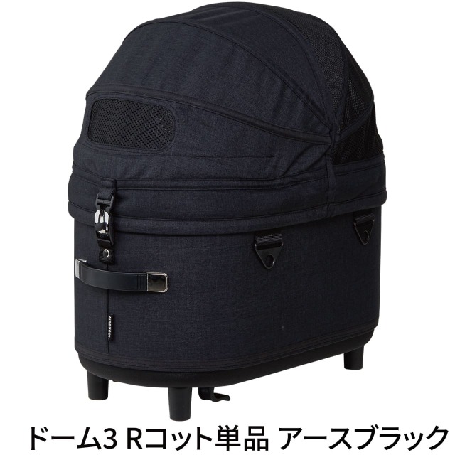 エアバギーペット ドーム3 Rコット単品 ☆送料無料グッズ付☆ | 犬