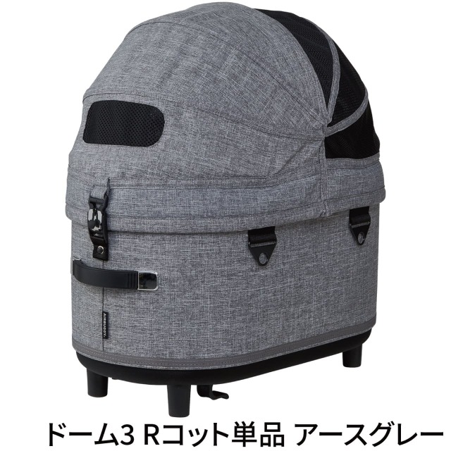 エアバキーペット ドーム3 Rコット単品 メランジデニム