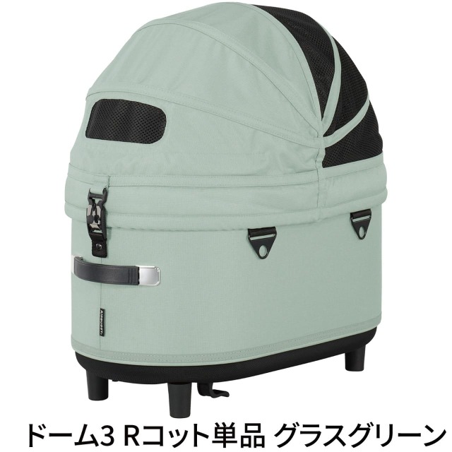 エアバキーペット ドーム3 Rコット単品 メランジデニム