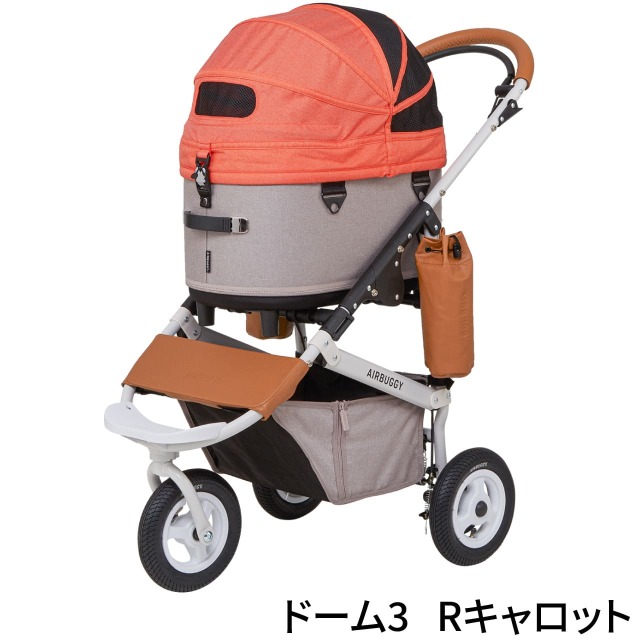 [コットのみ] エアバギー ドーム3 レギュラー (色:キャロット) エアバギーペット ドーム3 レギュラーサイズは、SMサイズに比べ室内