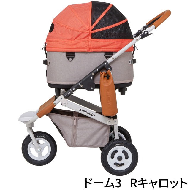 エアバギーペット ドーム3 Rサイズ | 犬グッズ 通販 イヌトゴ