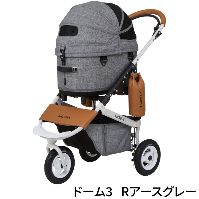 エアバギー ドーム3 ラージ（グレイツイード） 当たろ