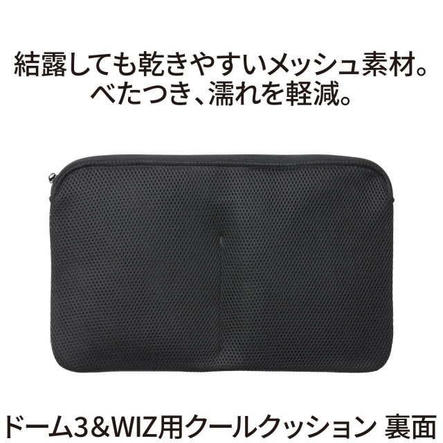 エアバギーペット純正品 クールクッション 後