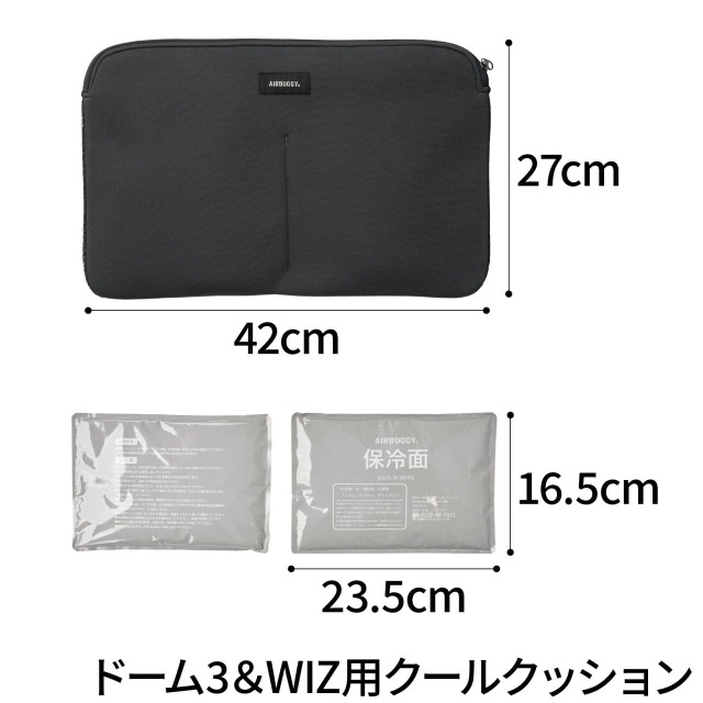 エアバギーペット純正品 クールクッション サイズ