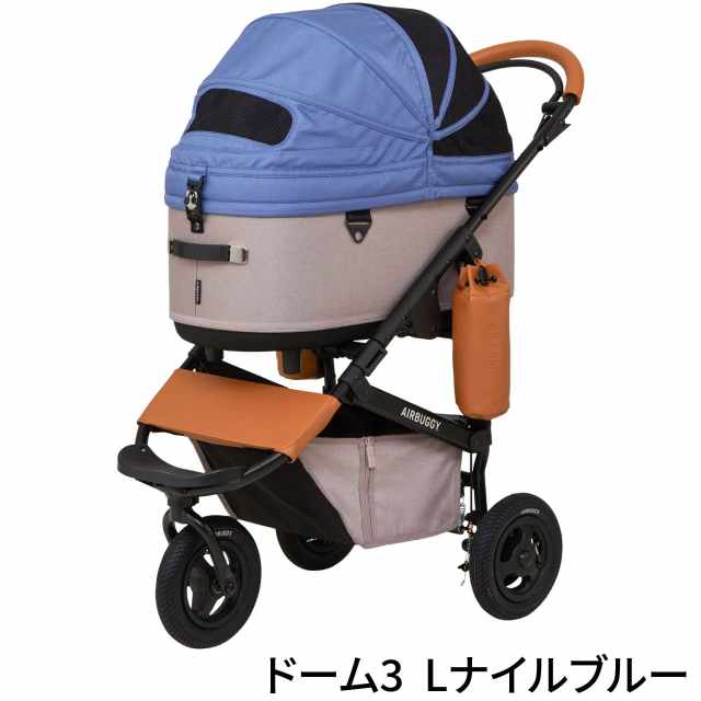 エアバギーペット ドーム3 Lサイズ | 犬グッズ 通販 イヌトゴ
