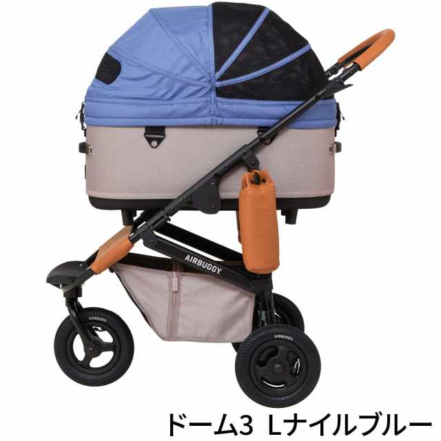 ドーム３サーモンベリーLフロント