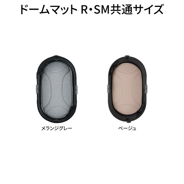 エアバギーペット純正ドームマットR・SM共通サイズ