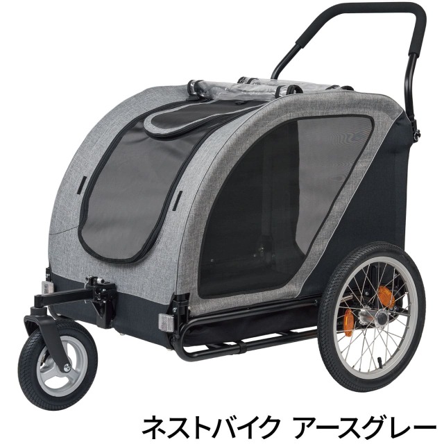 ネストバイクカモフラージュ定位置