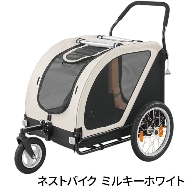 AIRBUGGY . Pet CUBE ネストバイク ミルキーホワイト エアバギーペット ネストバイク 新色カモフラージュが登場！！ | 犬