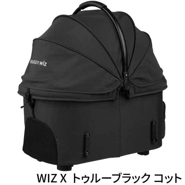 エアバギー ウィズX | 犬グッズ 通販 イヌトゴ