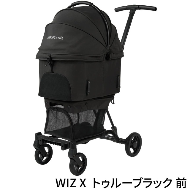 WIZ X ディムグレー　犬つき