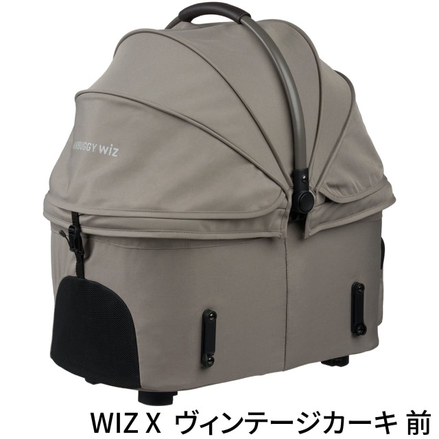 エアバギーペットのお買い得版！フィットウィズX ペットカートデビュー