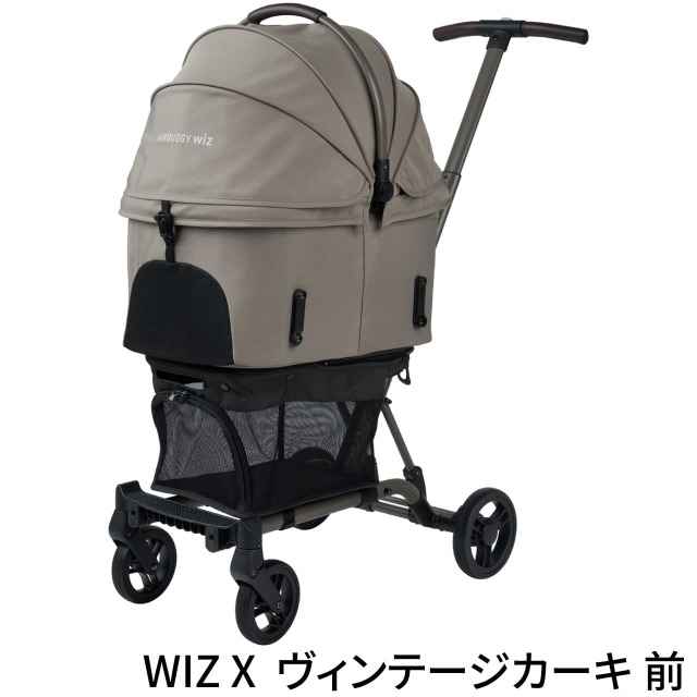 WIZ X ディムグレー　犬つき