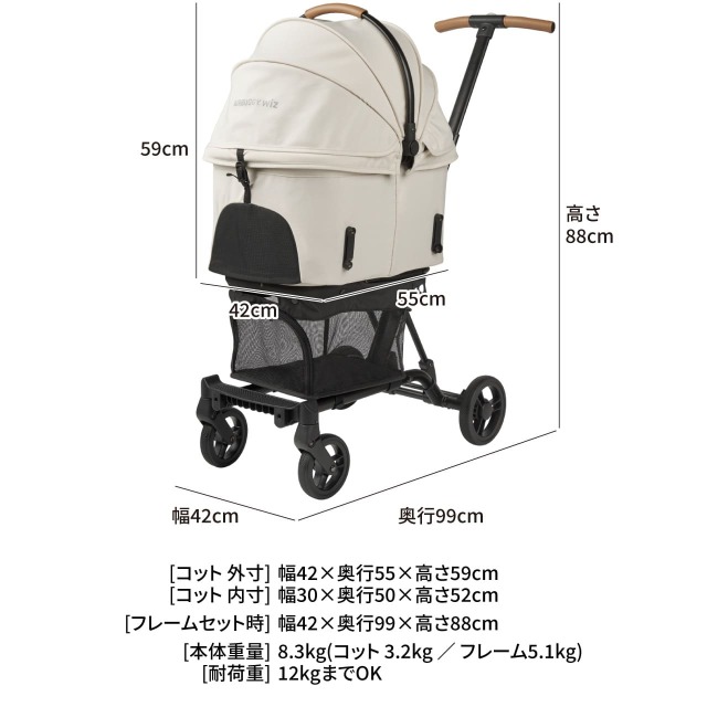 エアバギー ウィズX | 犬グッズ 通販 イヌトゴ