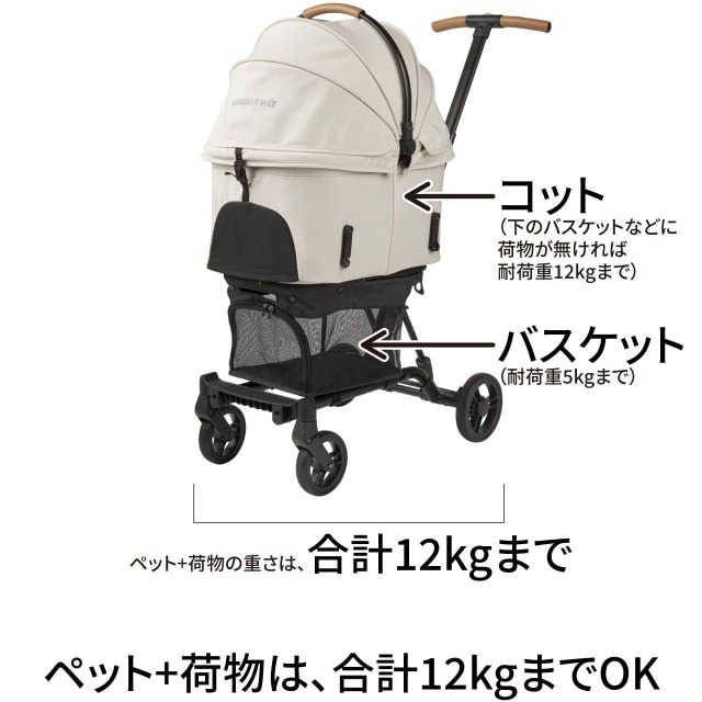 エアバギー ウィズX | 犬グッズ 通販 イヌトゴ